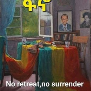 Meet your Posher, Mekbib